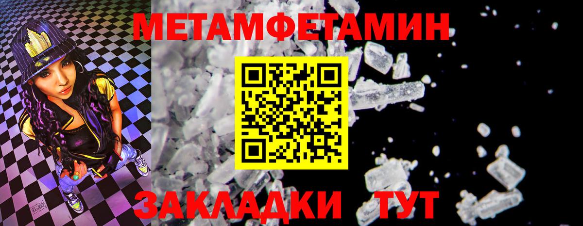 АМФЕТАМИН Premium Кудрово