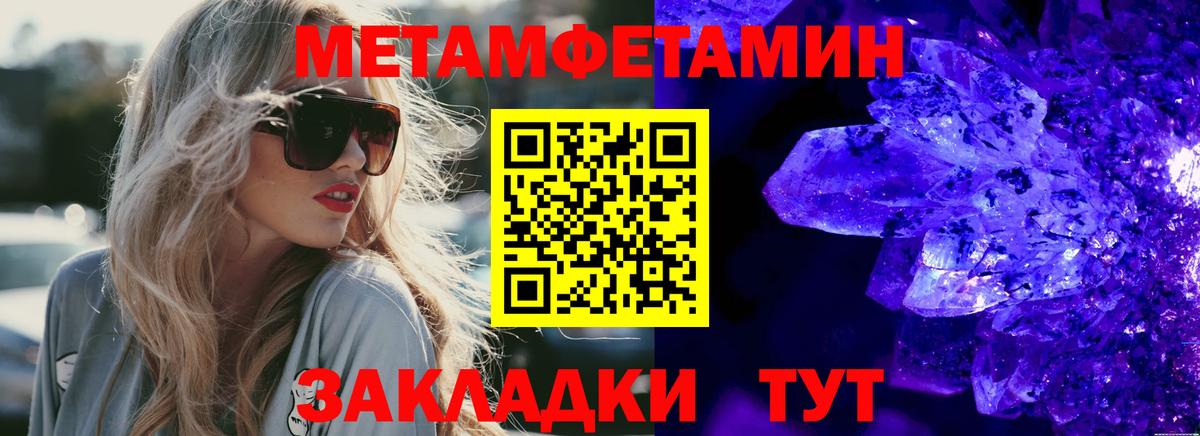 ЭКСТАЗИ  Кудрово  Мефедрон кристаллы  КОКАИН  Вход с VPN  ГАШ  Конопля 