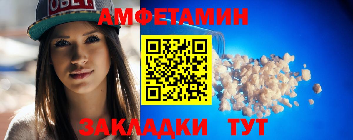 АМФЕТАМИН  Вход с VPN  Кудрово  АМФ Premium  АМФ 
