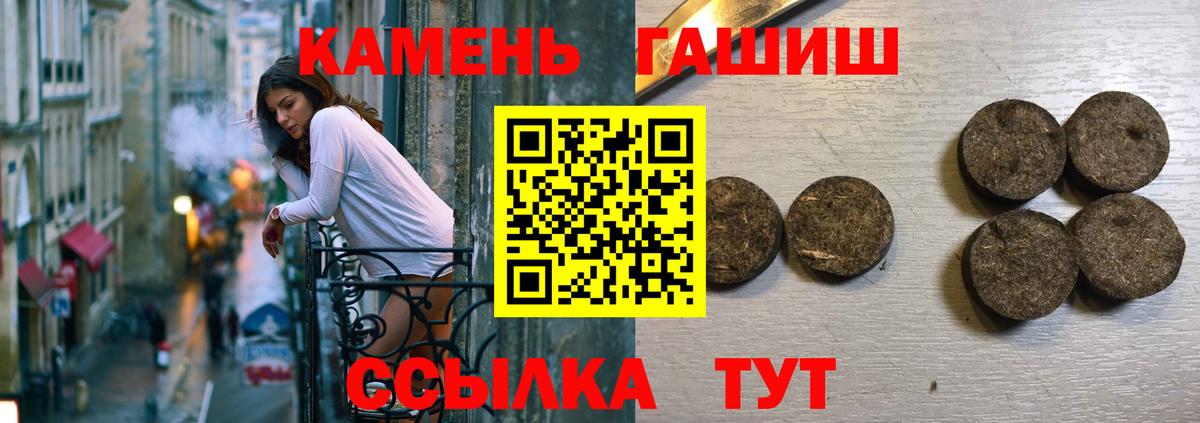 ГАШИШ ice o lator  цены наркотик  Кудрово  ГАШ  Вход с VPN  Гашиш Premium 