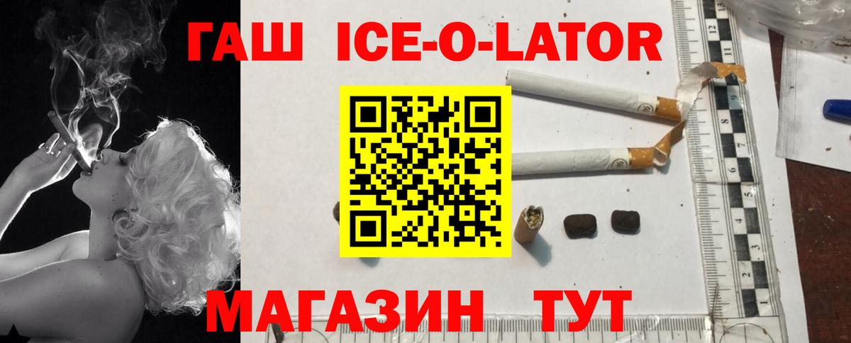 Гашиш Изолятор Кудрово