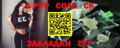 MDMA Кандалакша