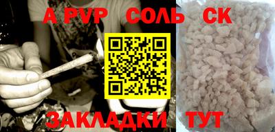 MDMA Кандалакша