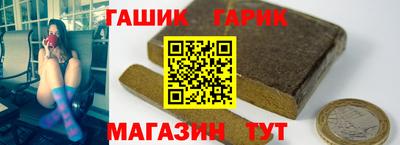 ешки Канаш