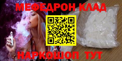 ешки Канаш
