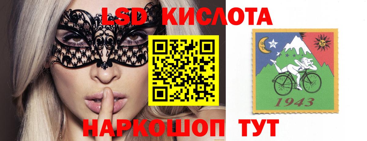 Лсд 25 экстази ecstasy  Лсд 25 экстази ecstasy  Кудрово  Лсд 25 экстази  Вход с VPN 