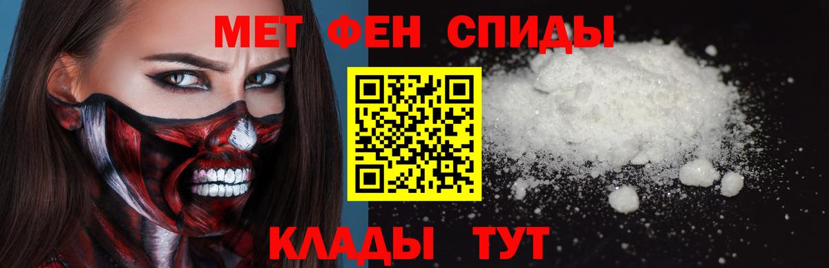 Первитин Декстрометамфетамин 99.9% Кудрово