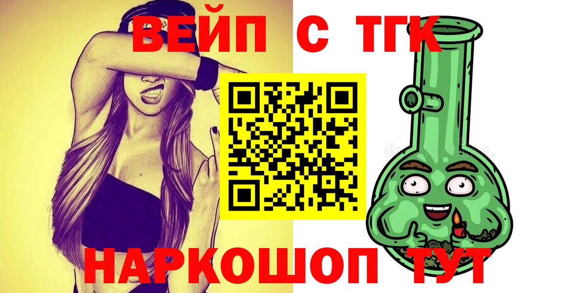ТГК THC oil  Дистиллят ТГК THC oil  Вход с VPN  Кудрово 